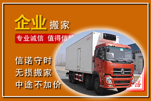 休宁工厂单位搬迁